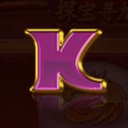 Il simbolo K in Dragon Chase